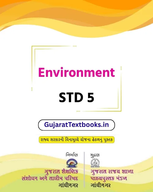 GSEB Standard 5 Environment Textbook PDF Download English Medium
